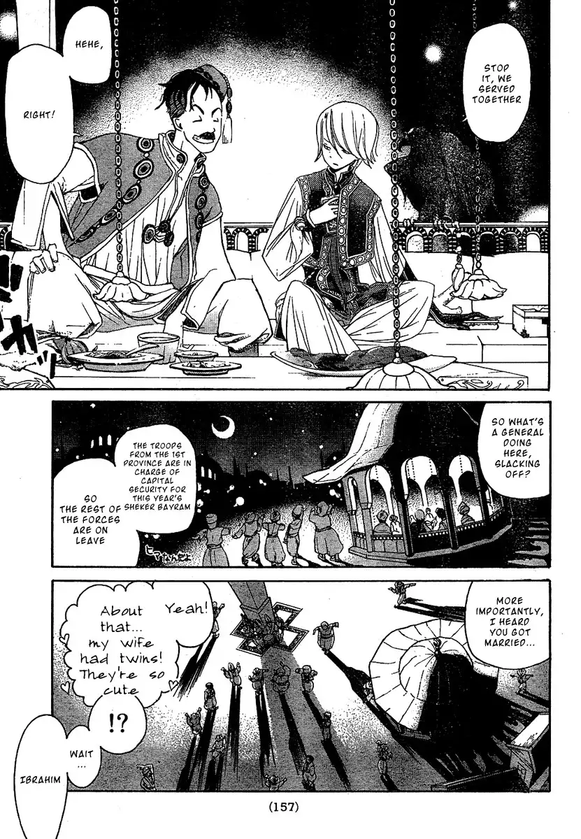 Shoukoku no Altair Chapter 2 7